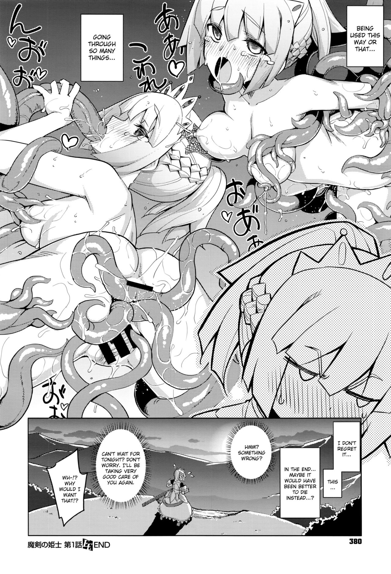 Maken no Kishi page 35