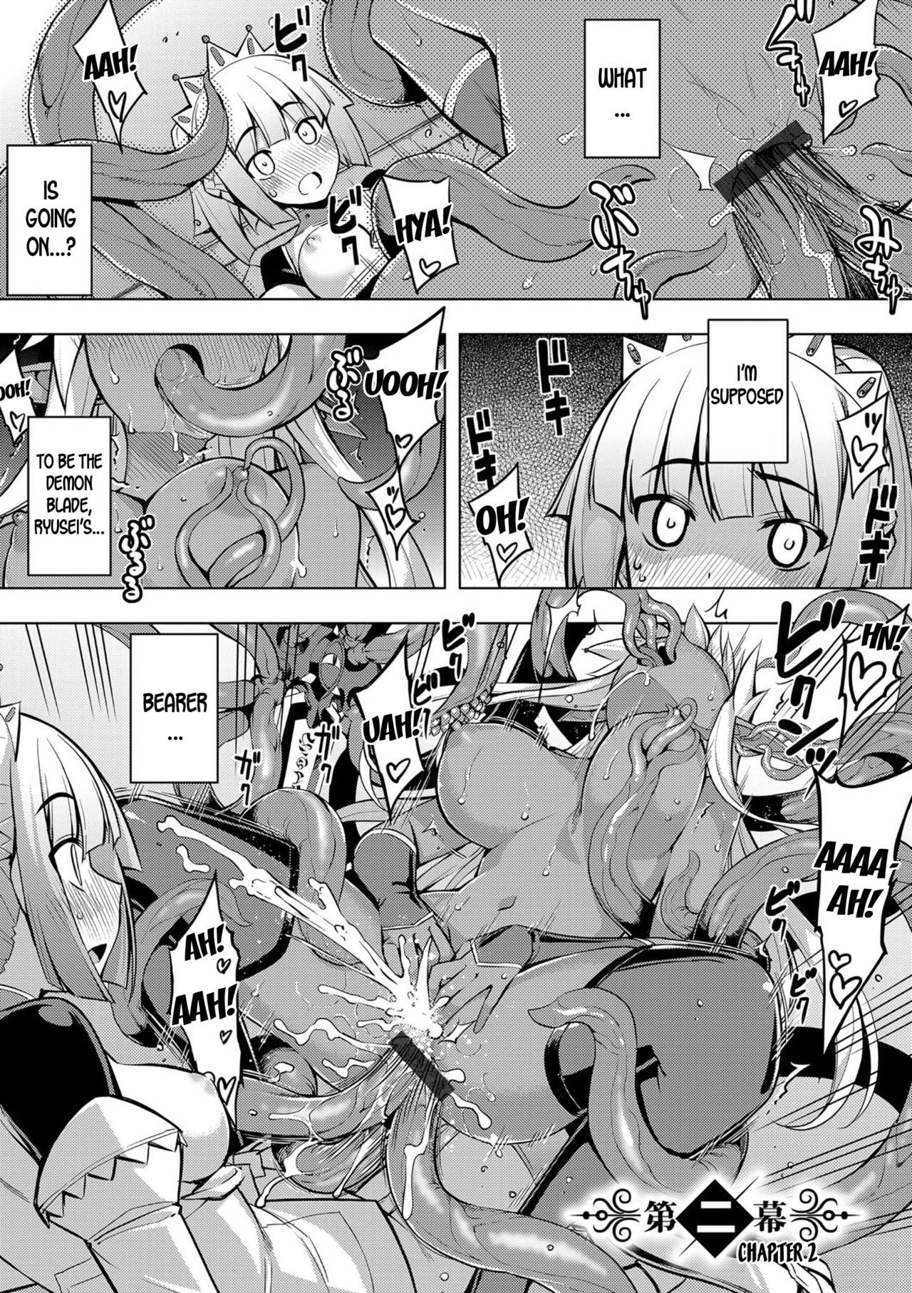 Maken no Kishi page 36