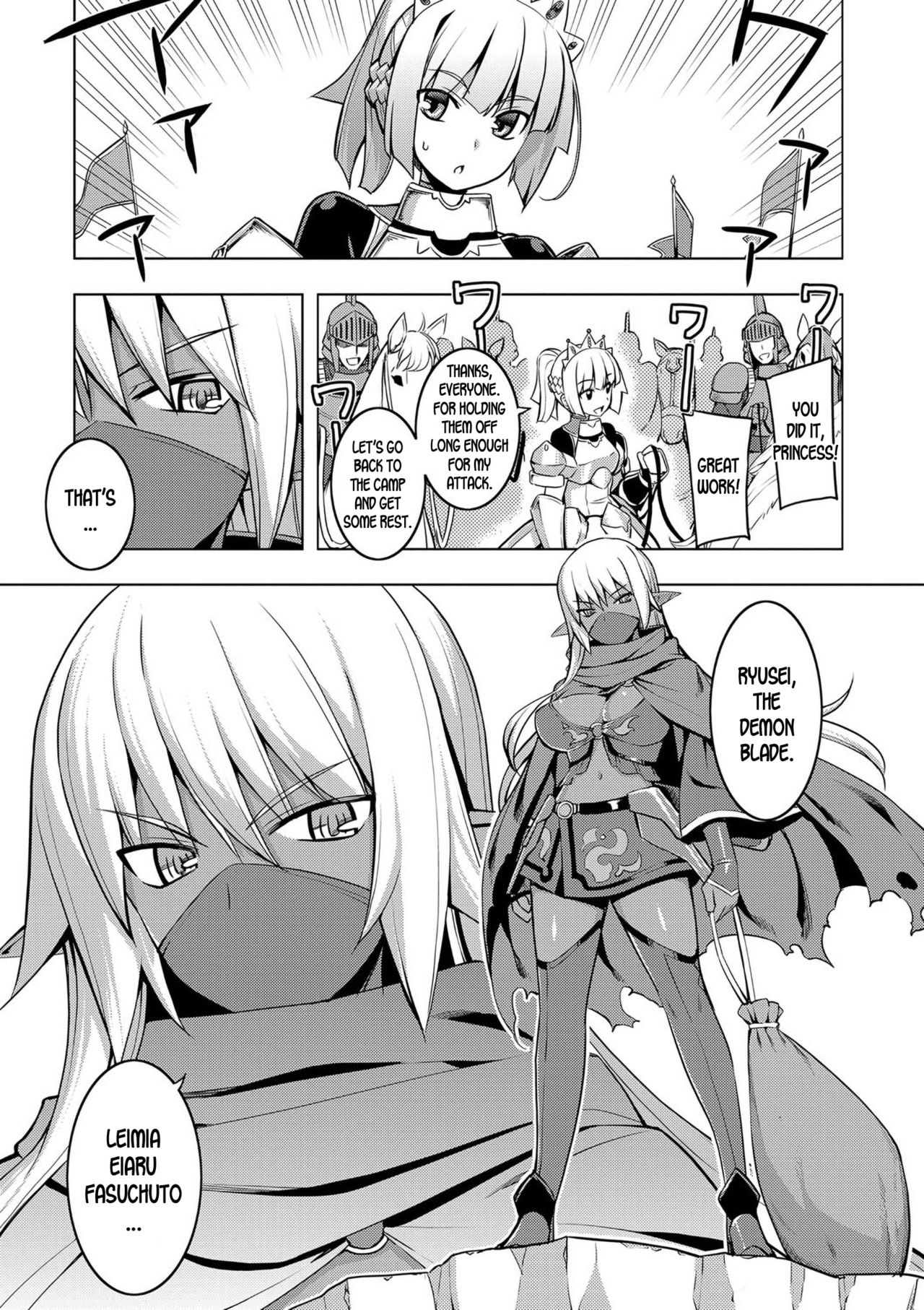 Maken no Kishi page 38