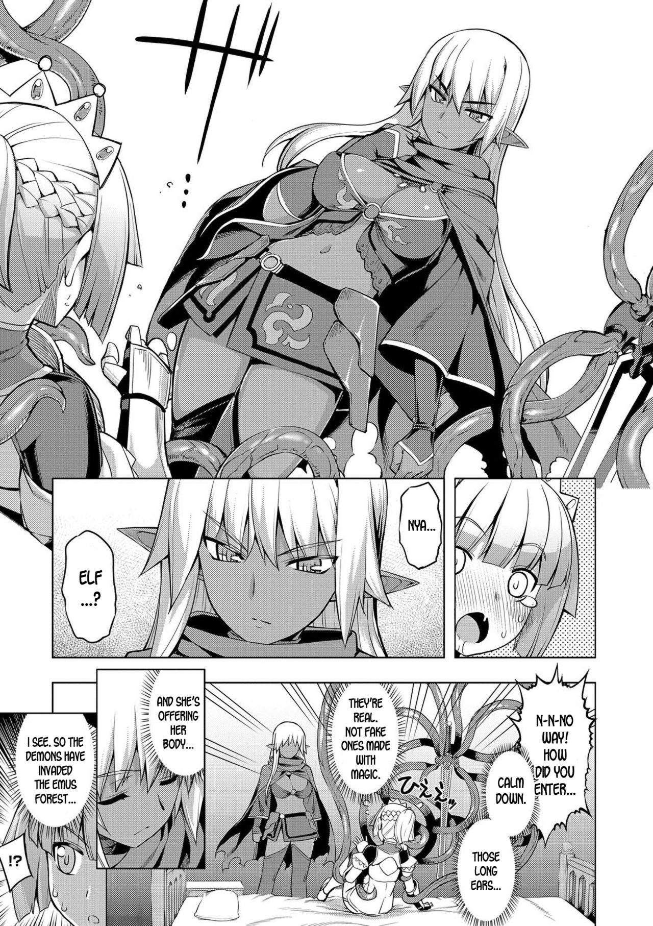 Maken no Kishi page 42