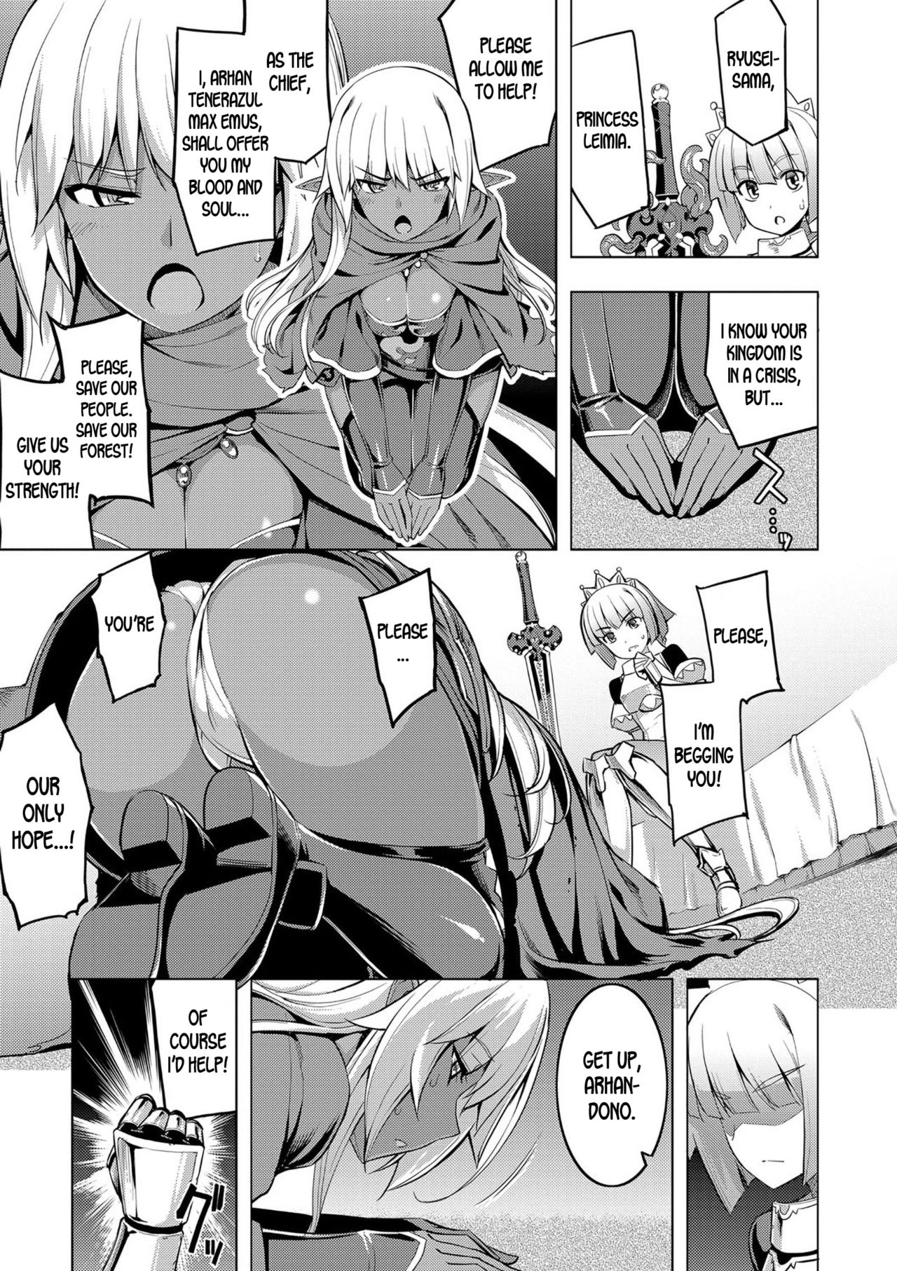 Maken no Kishi page 44