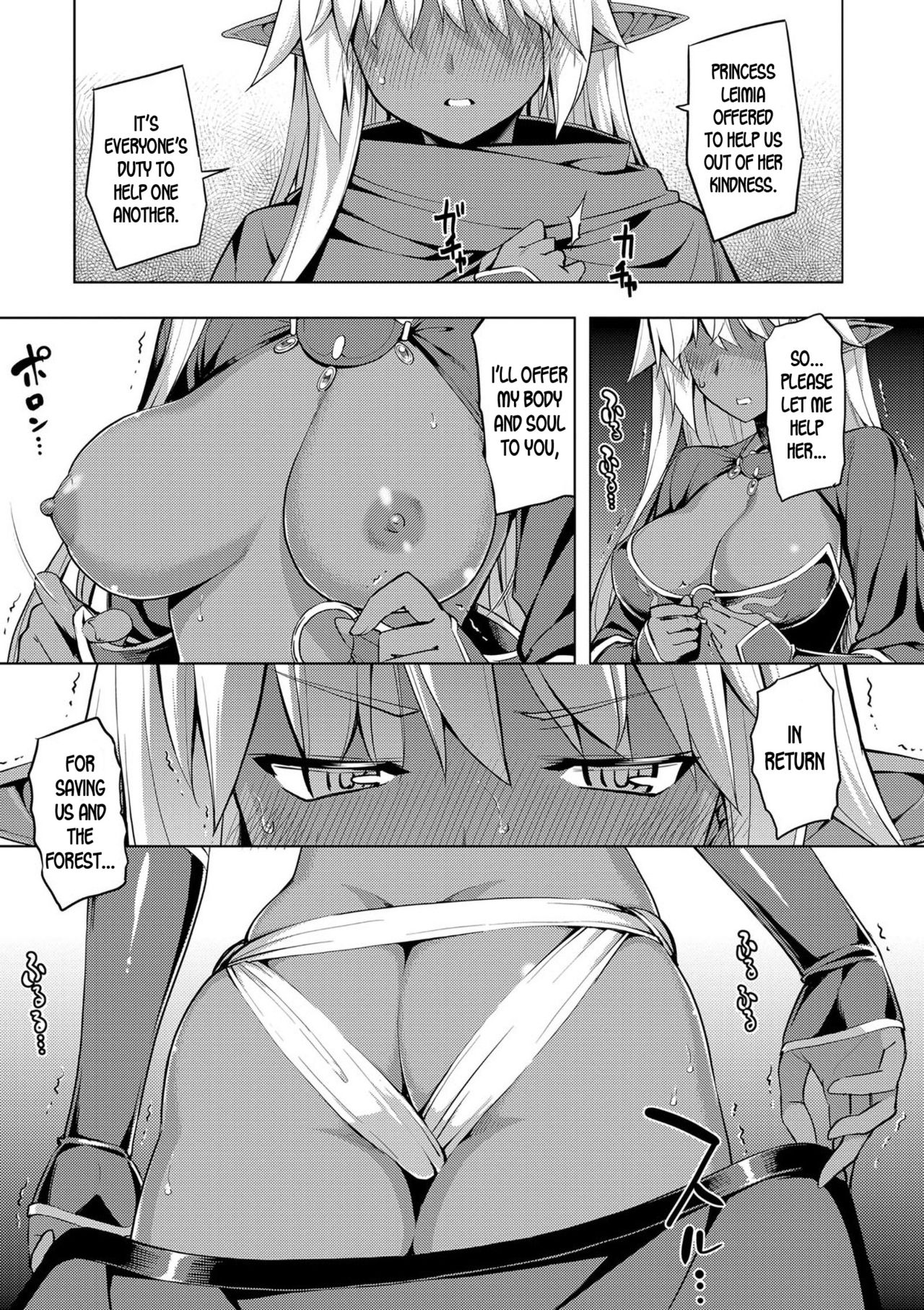 Maken no Kishi page 48