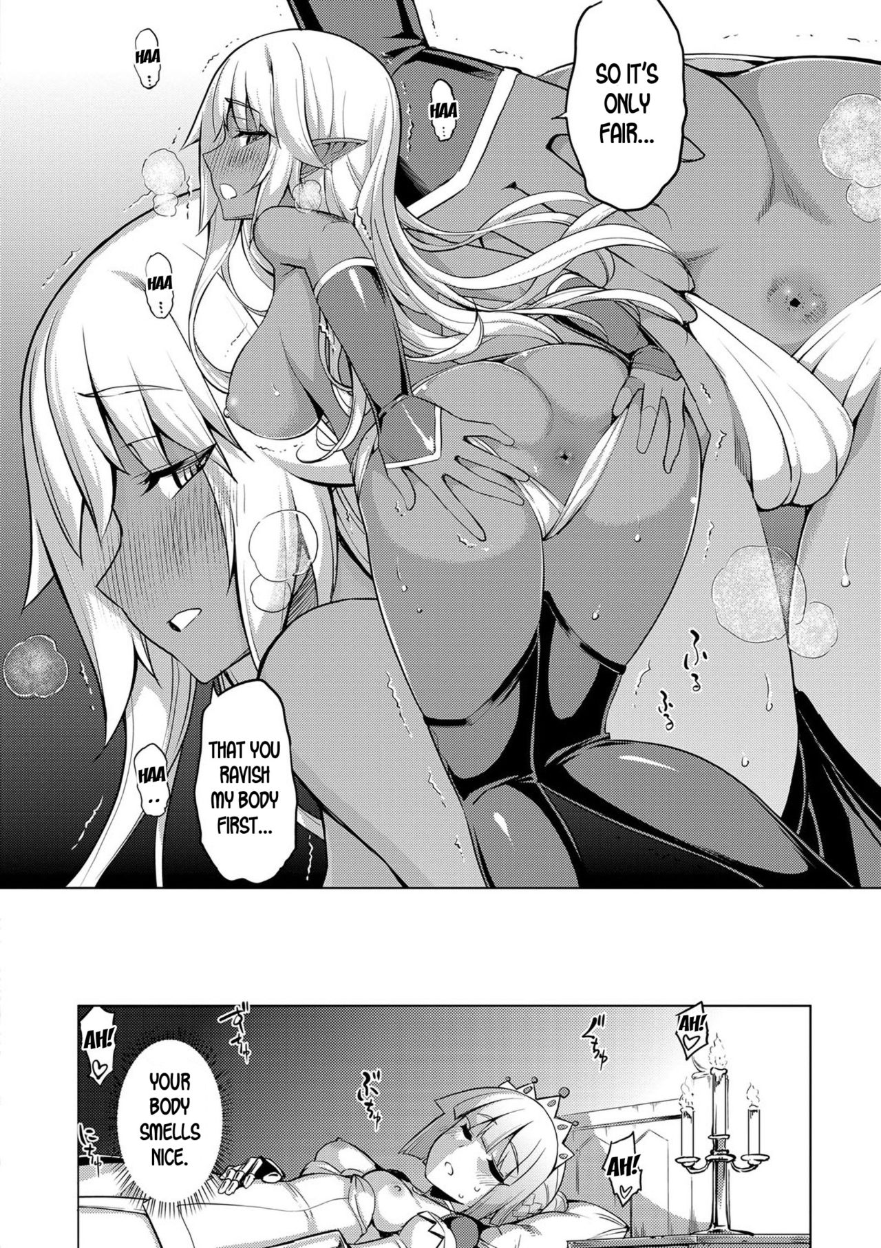 Maken no Kishi page 49