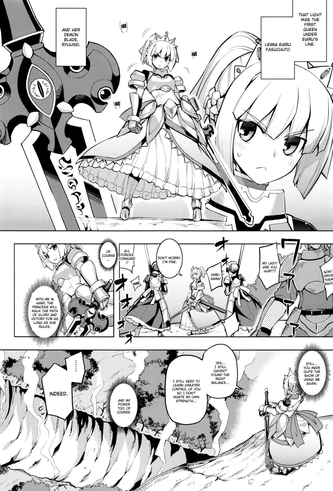 Maken no Kishi page 5