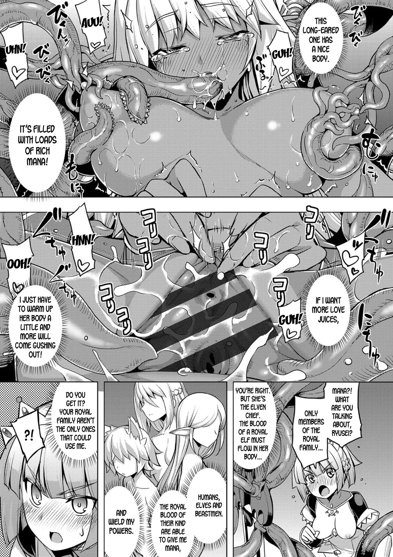Maken no Kishi page 52