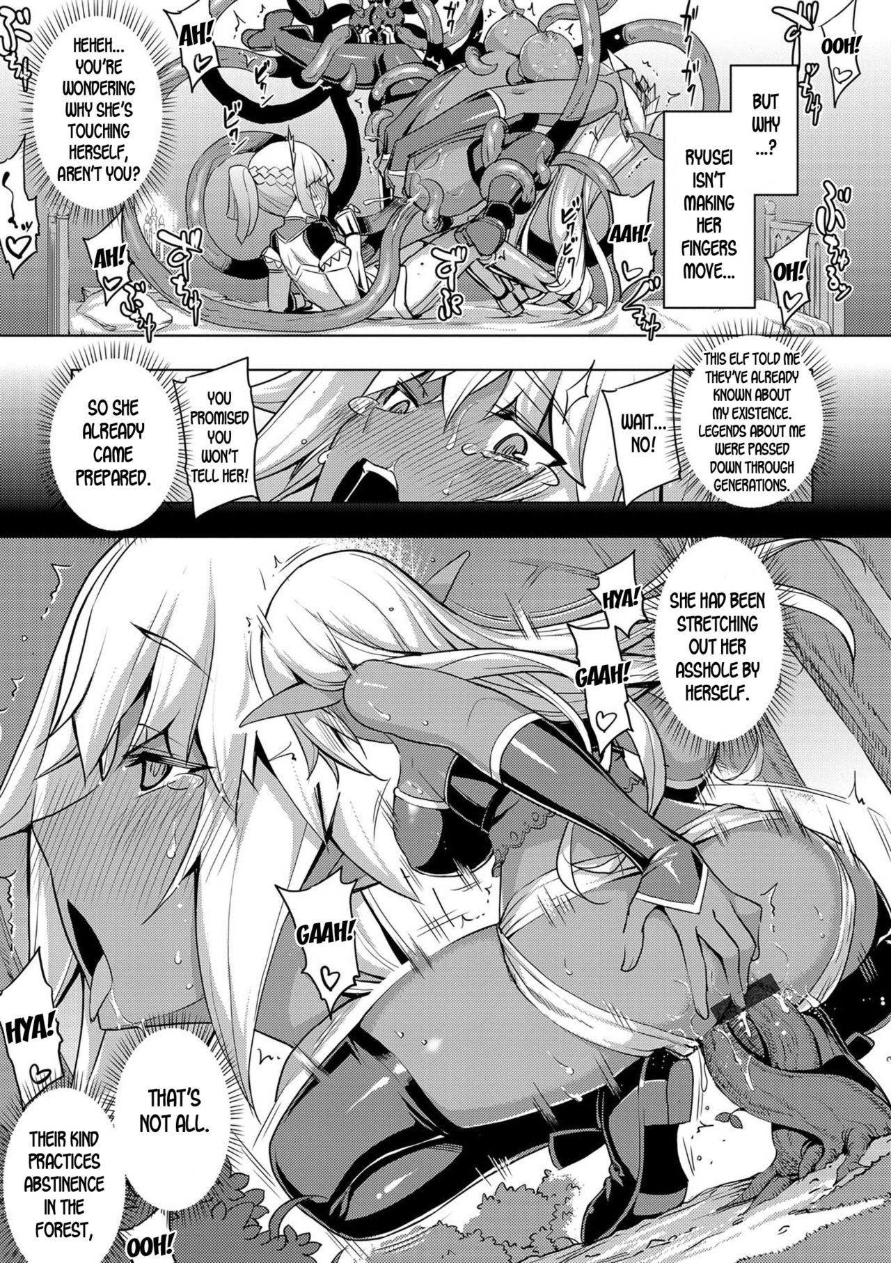 Maken no Kishi page 56
