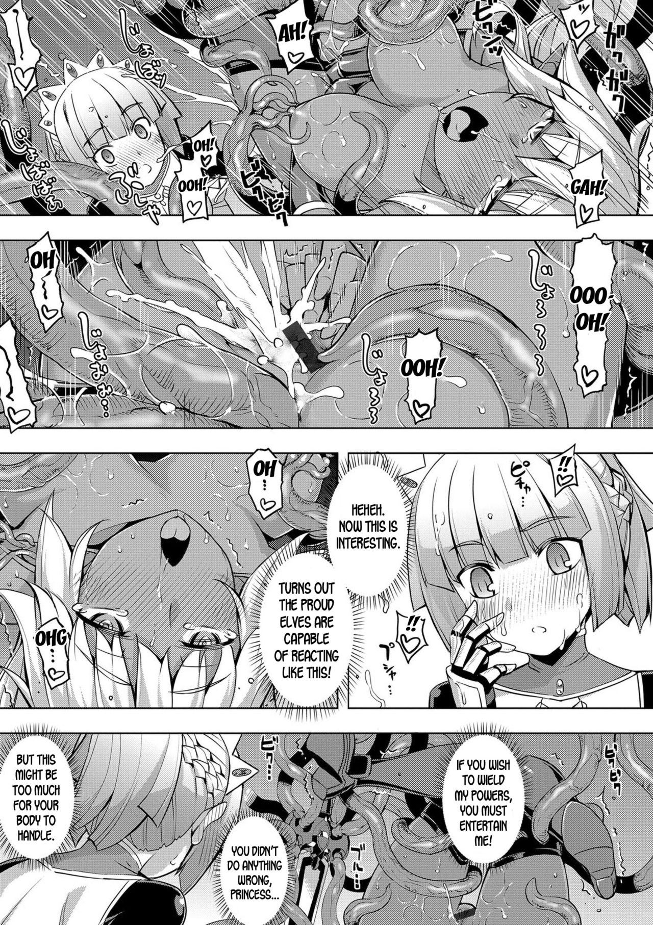 Maken no Kishi page 60