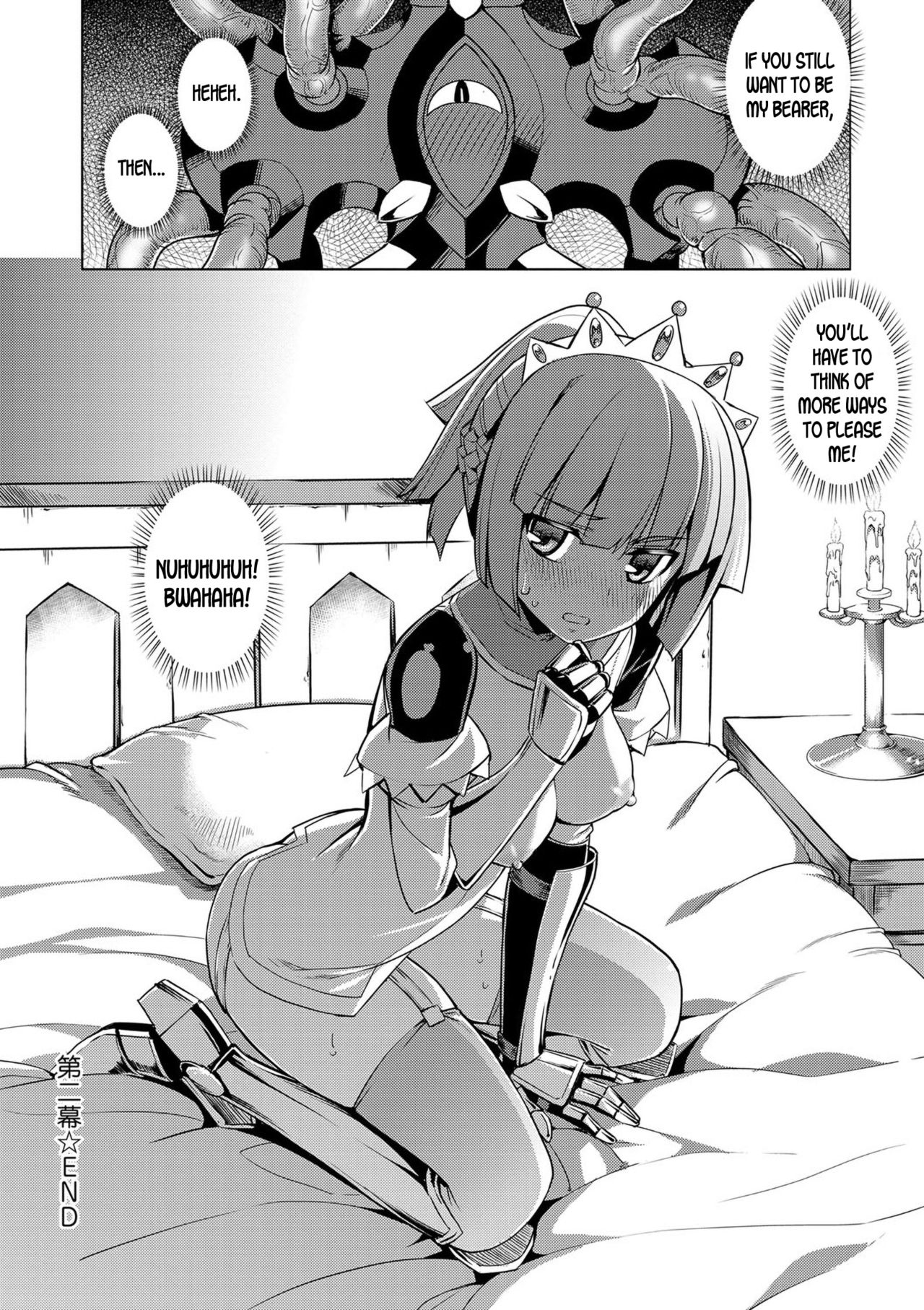 Maken no Kishi page 61