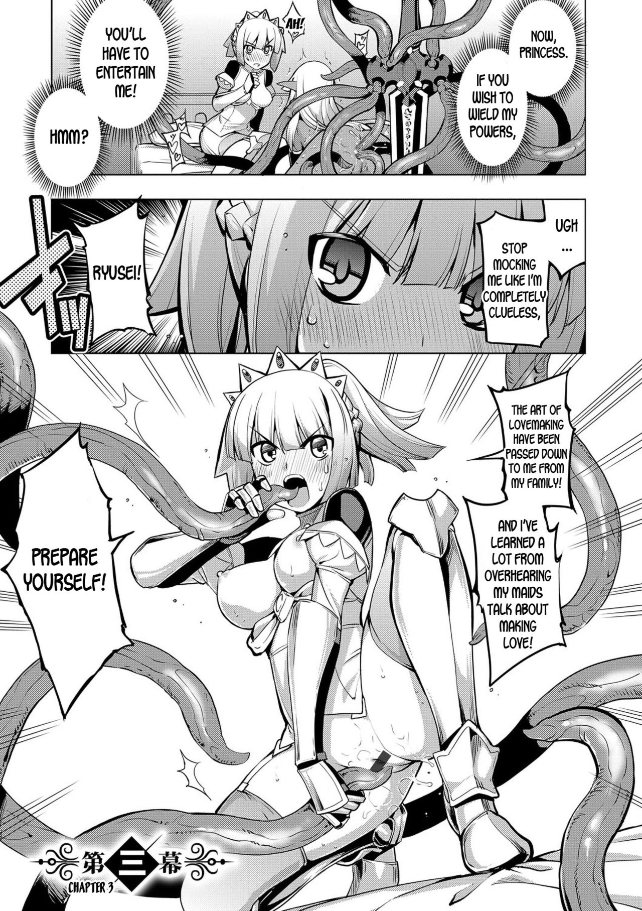 Maken no Kishi page 62