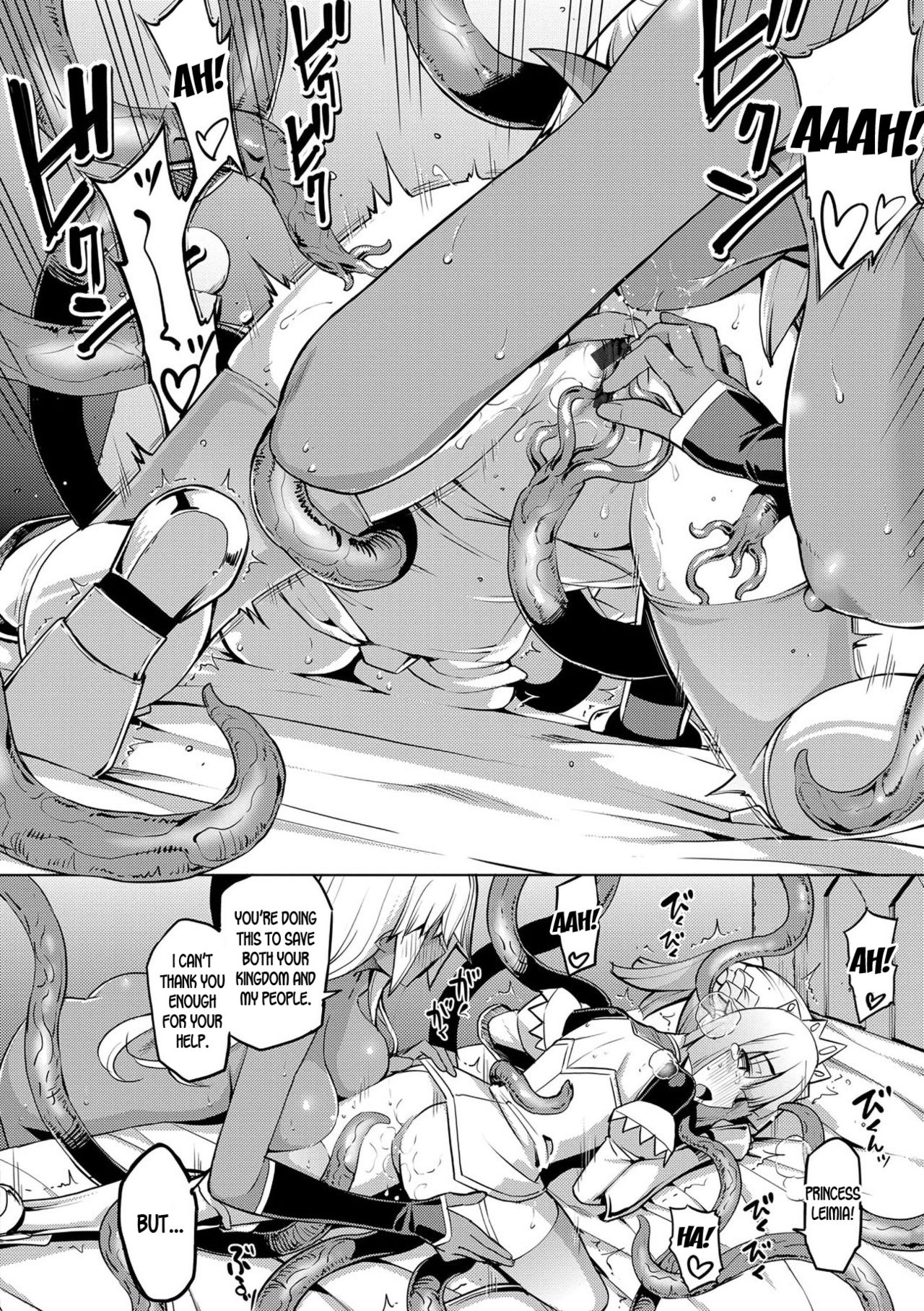 Maken no Kishi page 67