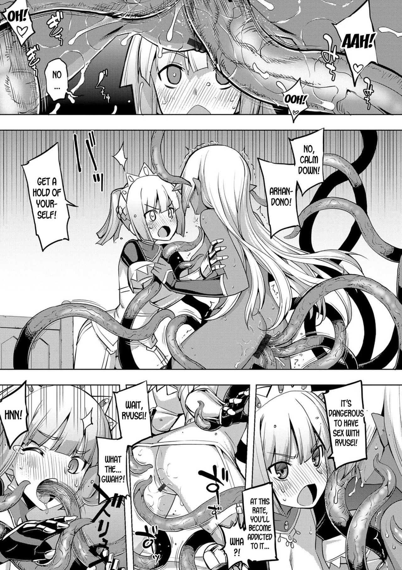 Maken no Kishi page 70