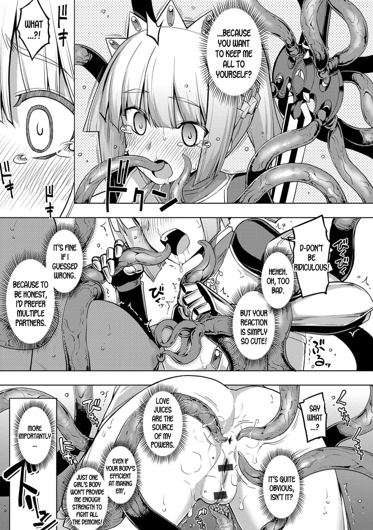Maken no Kishi page 72