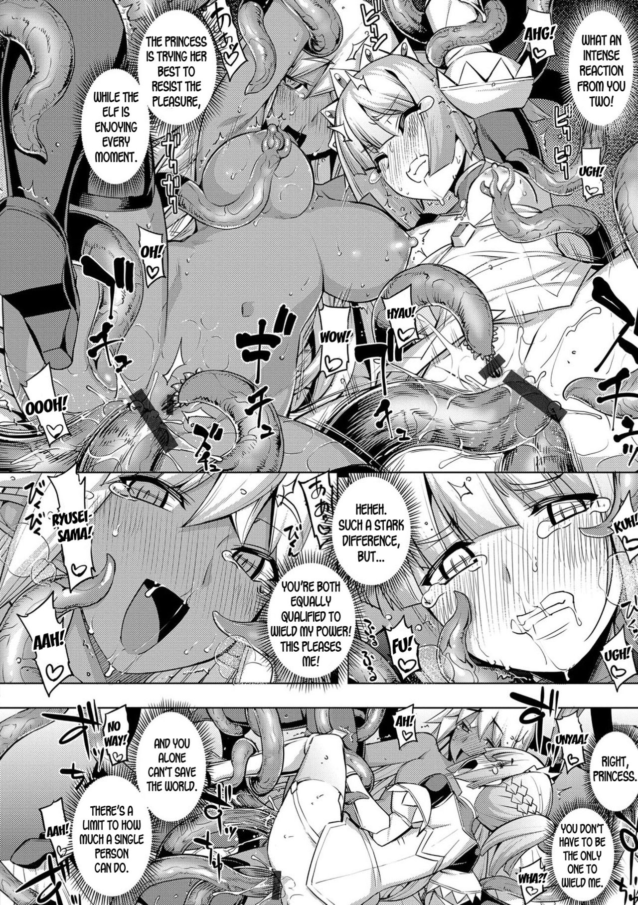 Maken no Kishi page 77