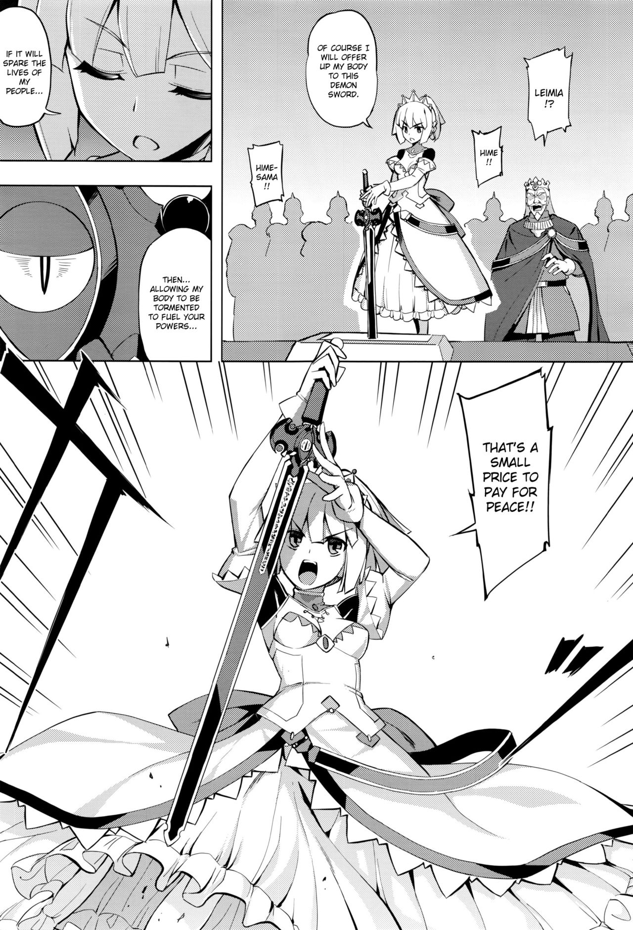 Maken no Kishi page 8