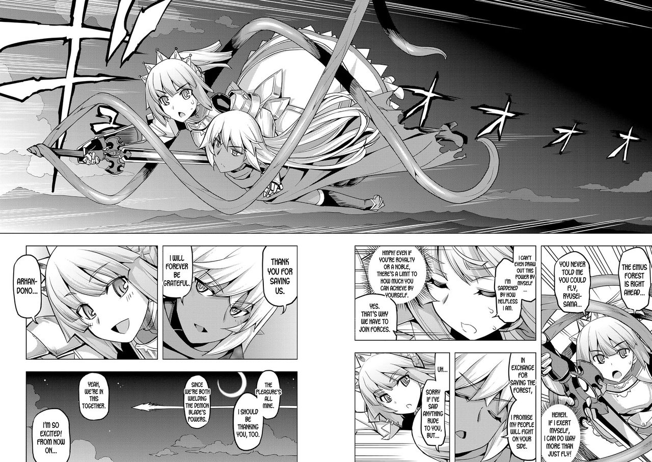 Maken no Kishi page 80