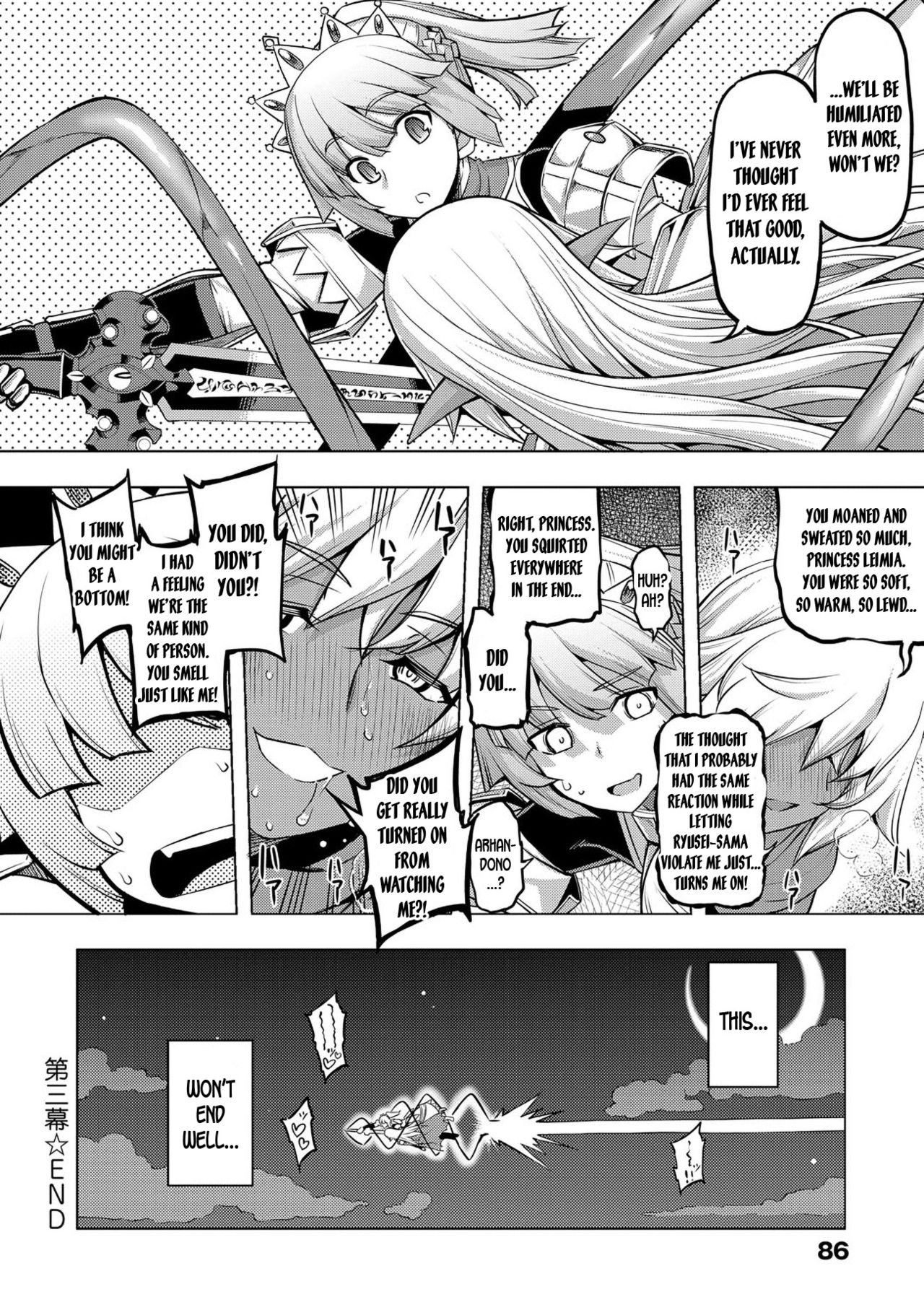 Maken no Kishi page 81