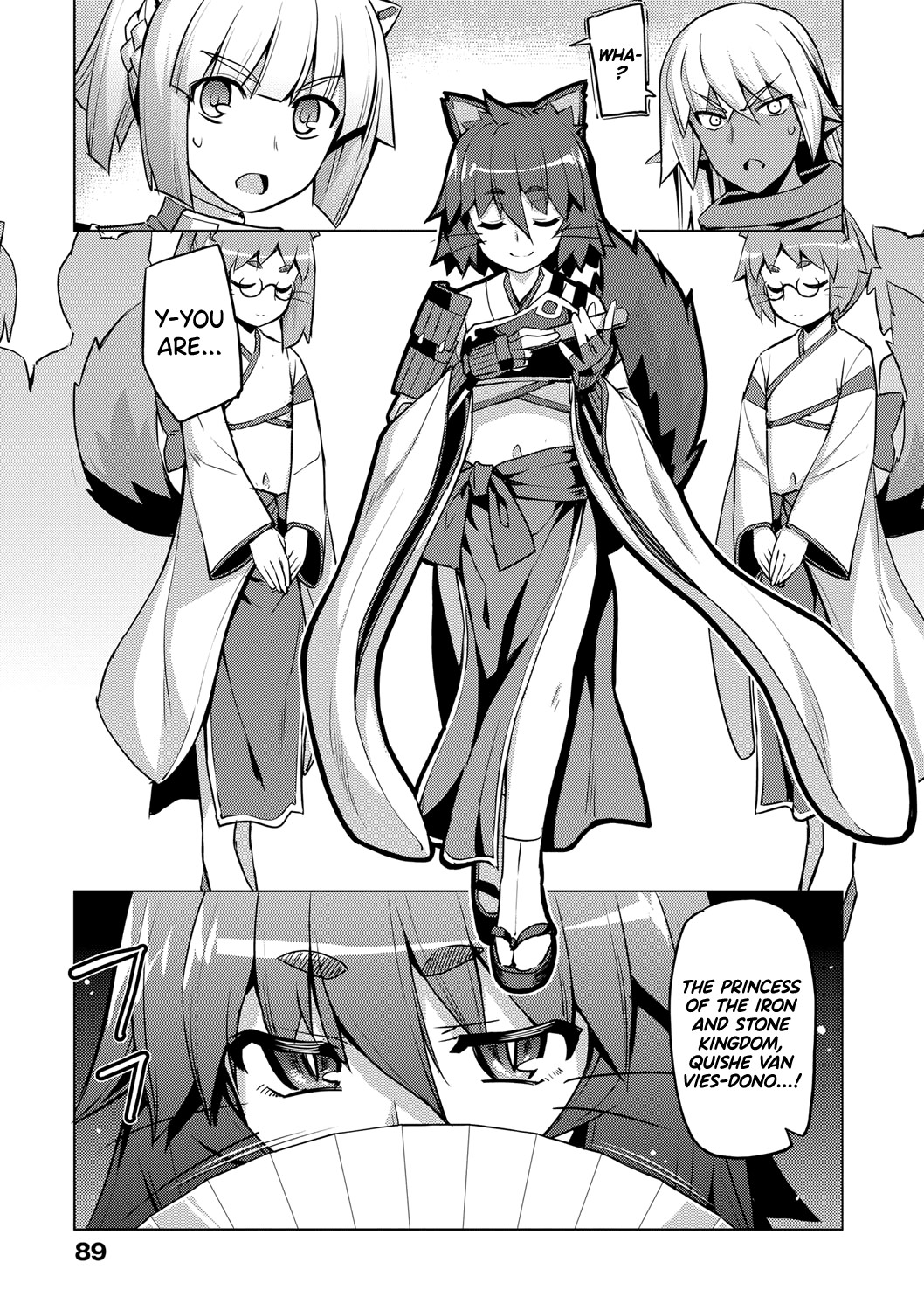 Maken no Kishi page 84