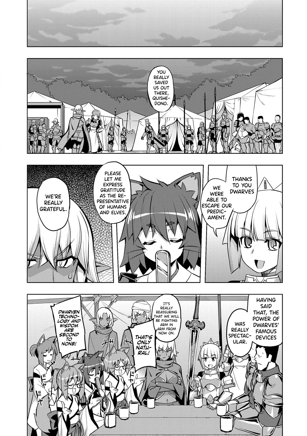 Maken no Kishi page 85