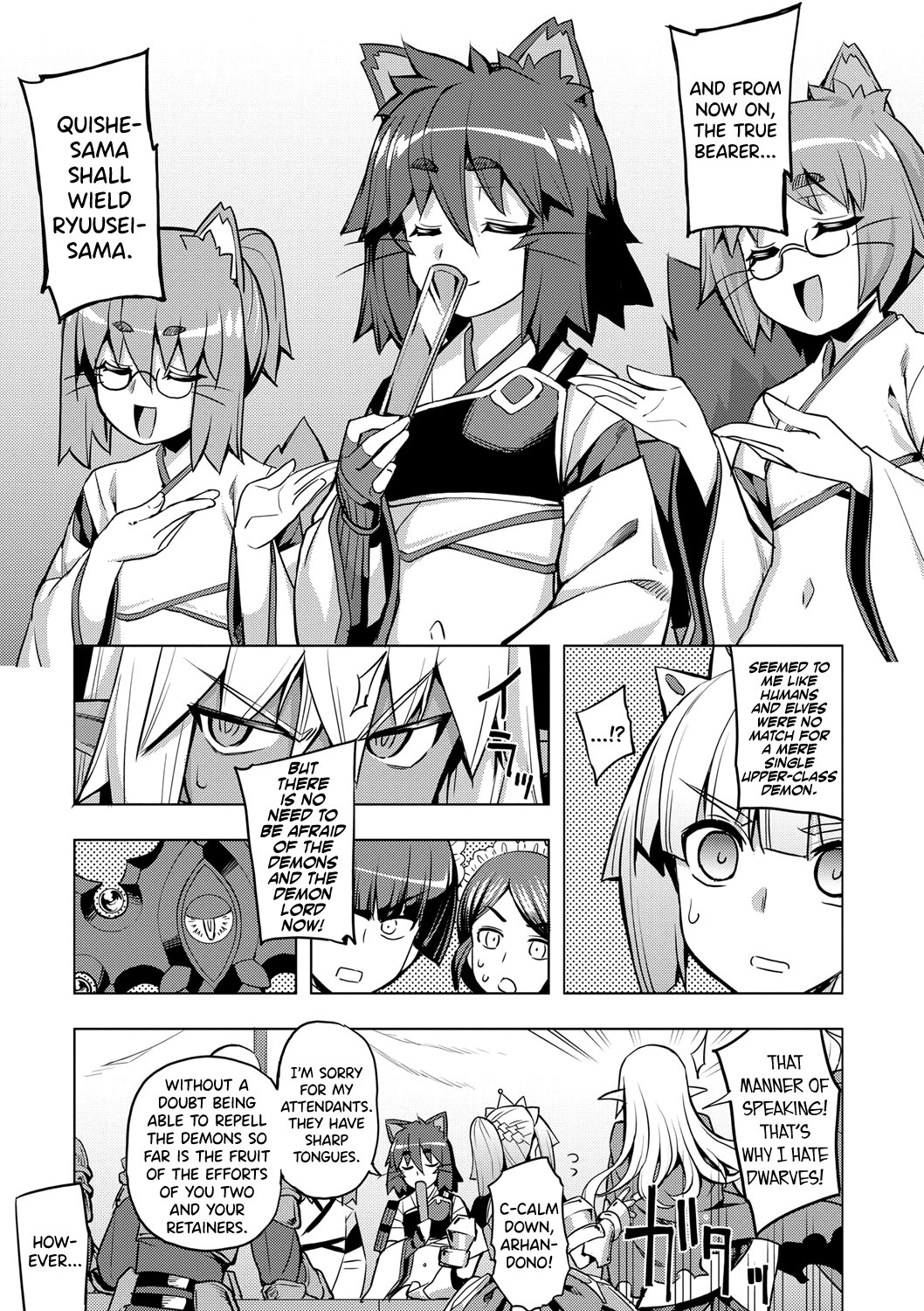 Maken no Kishi page 86