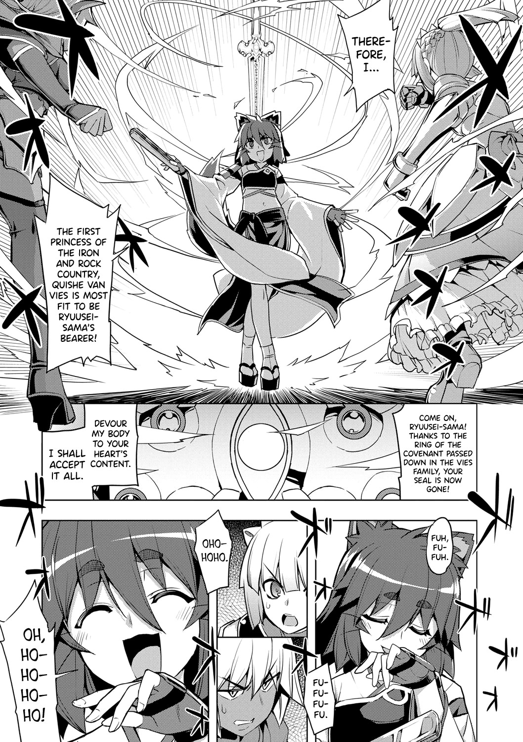Maken no Kishi page 90