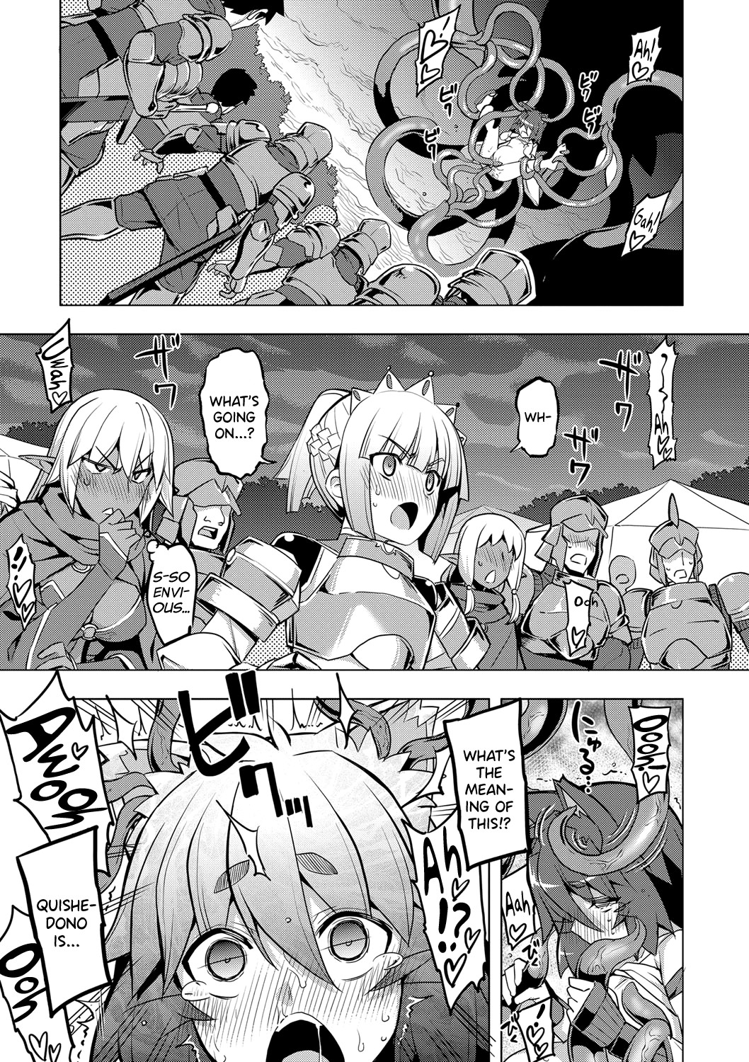 Maken no Kishi page 94