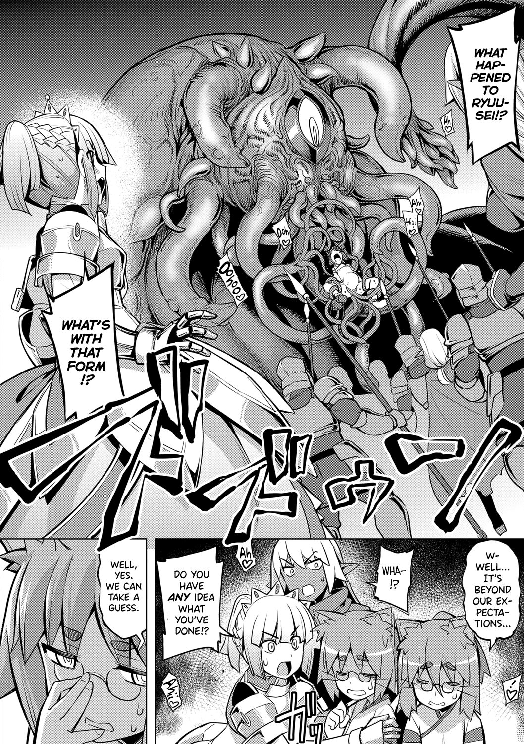 Maken no Kishi page 95