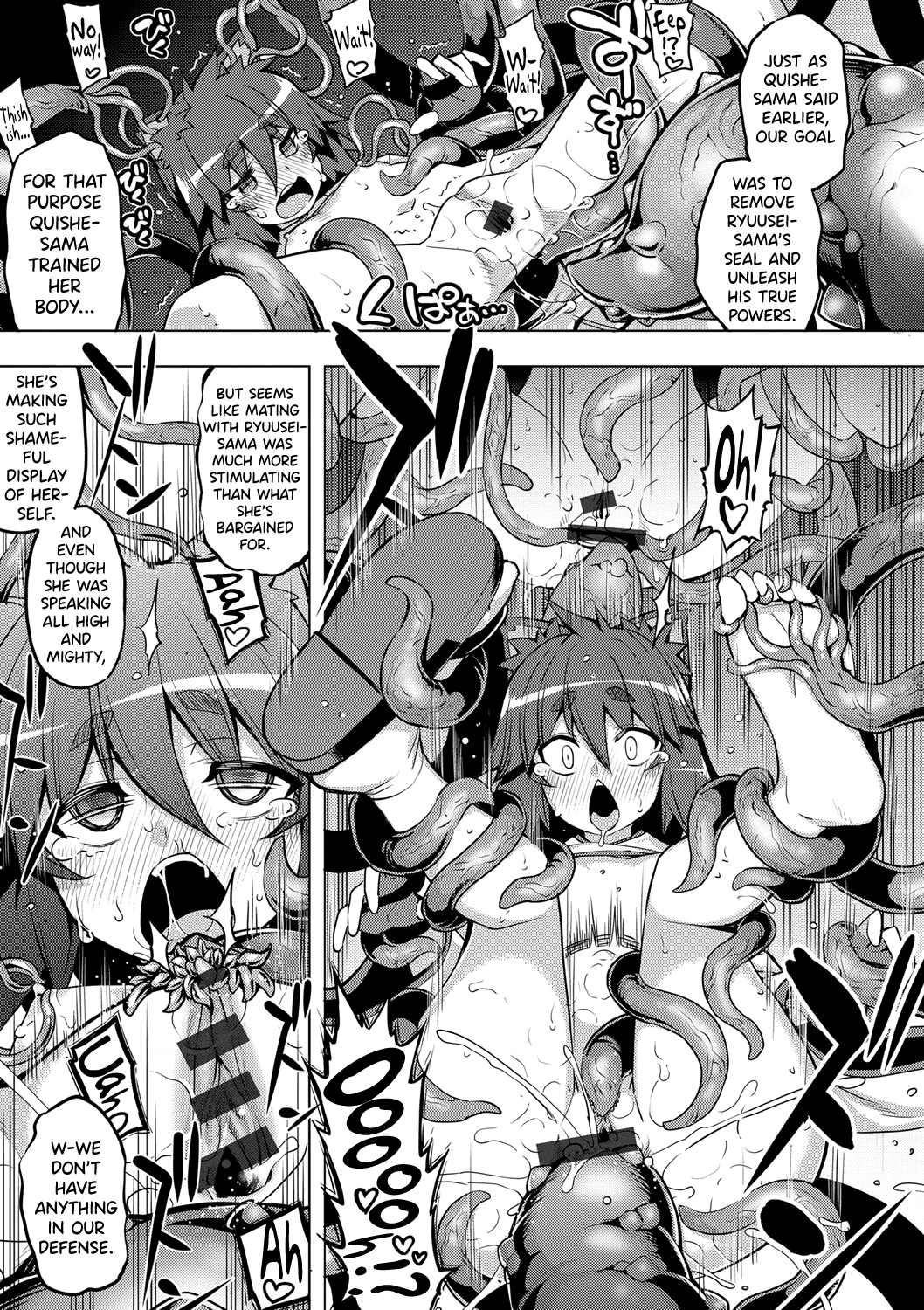 Maken no Kishi page 96