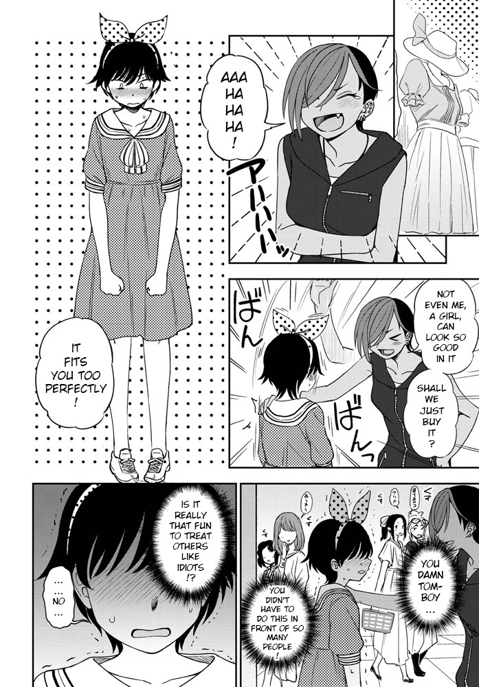 Makerumonka! page 6
