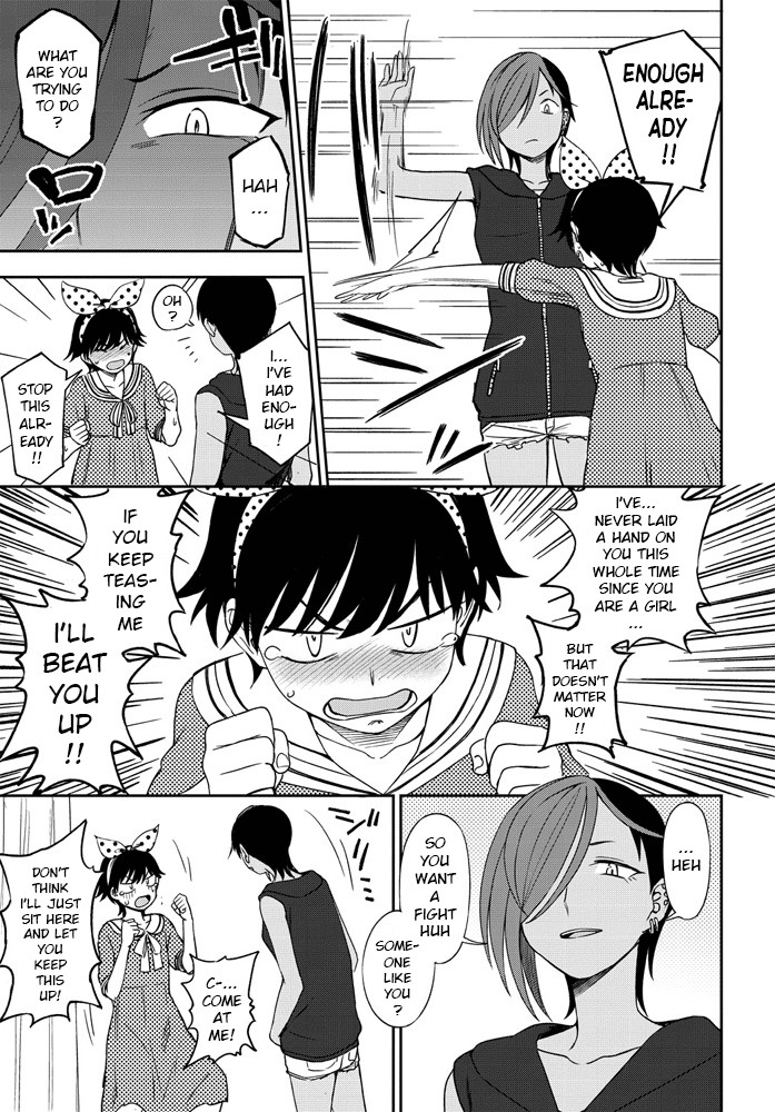 Makerumonka! page 7