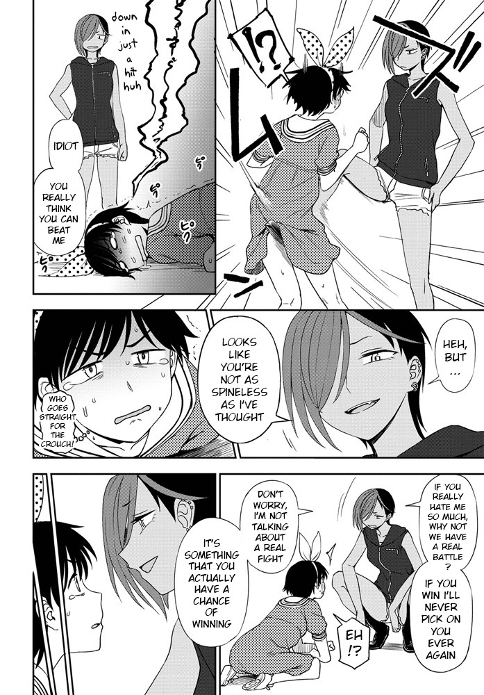 Makerumonka! page 8