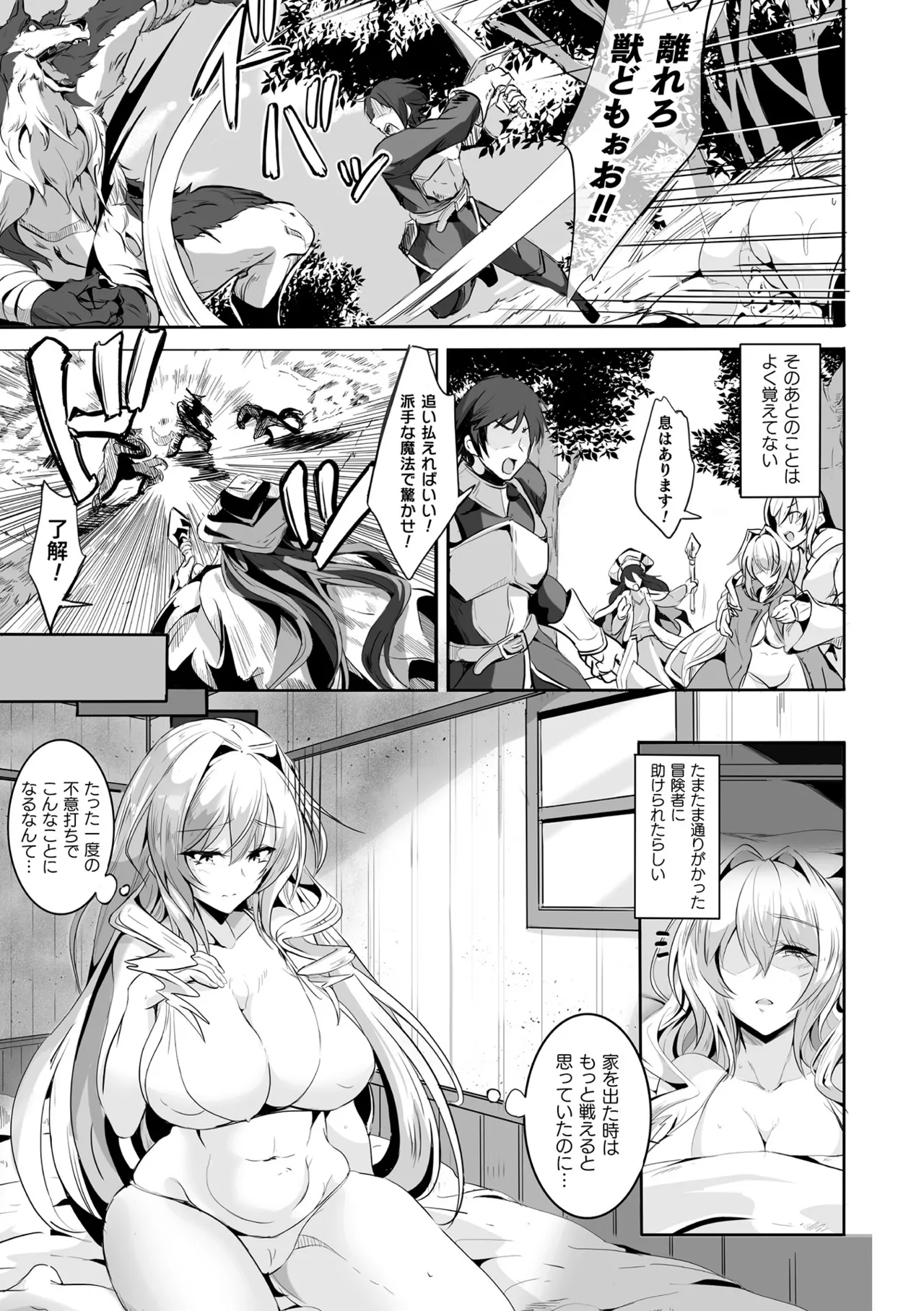 Makete Harande Botehara End page 123