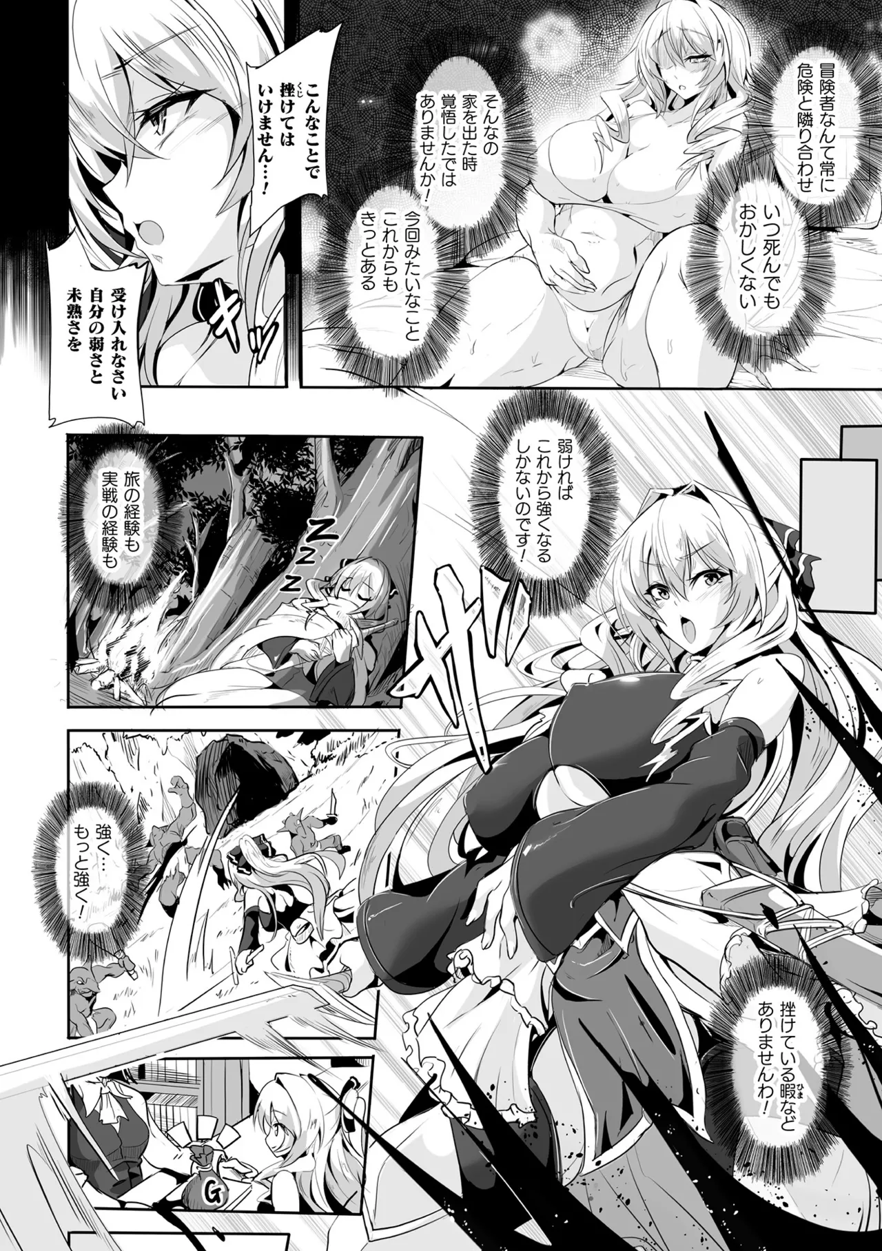 Makete Harande Botehara End page 124