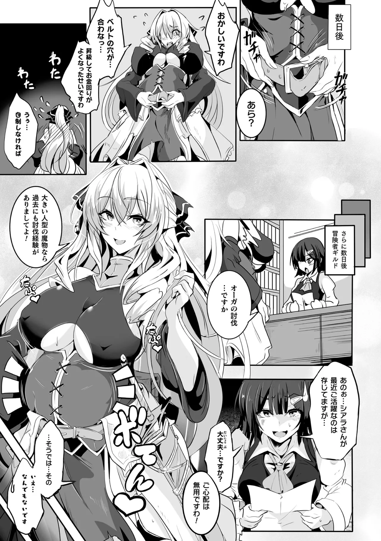 Makete Harande Botehara End page 125