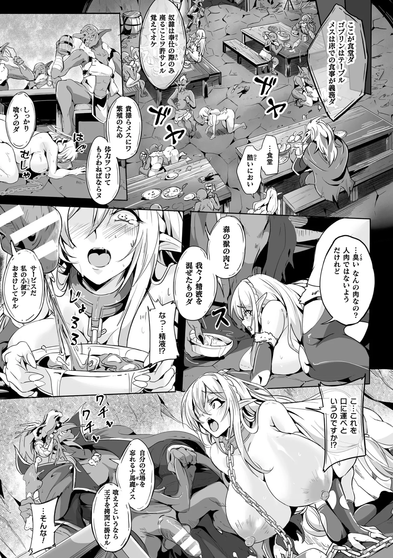Makete Harande Botehara End page 13