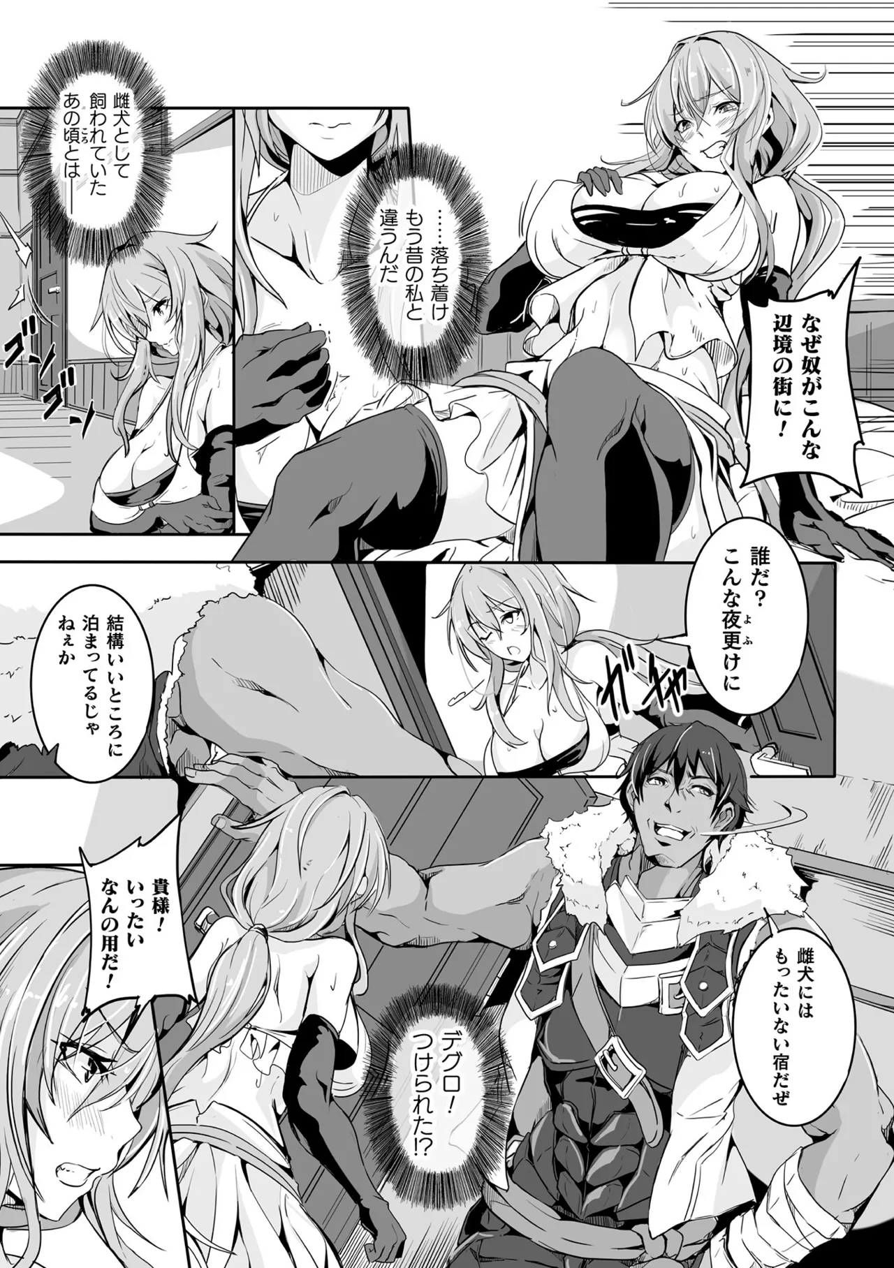 Makete Harande Botehara End page 141