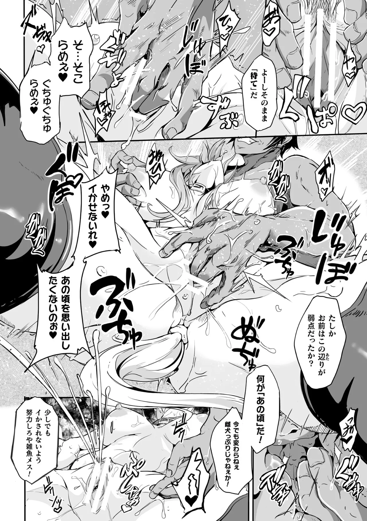 Makete Harande Botehara End page 146