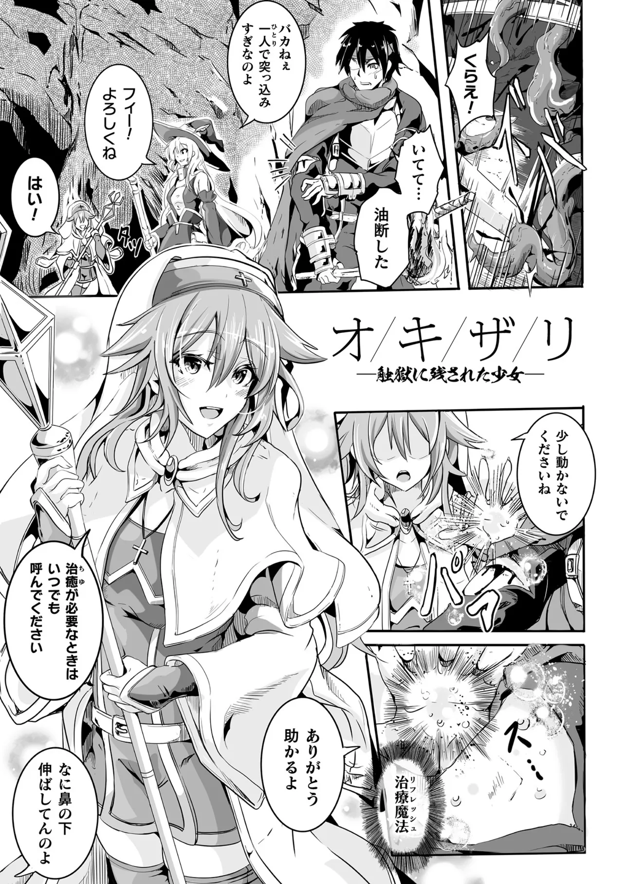 Makete Harande Botehara End page 157
