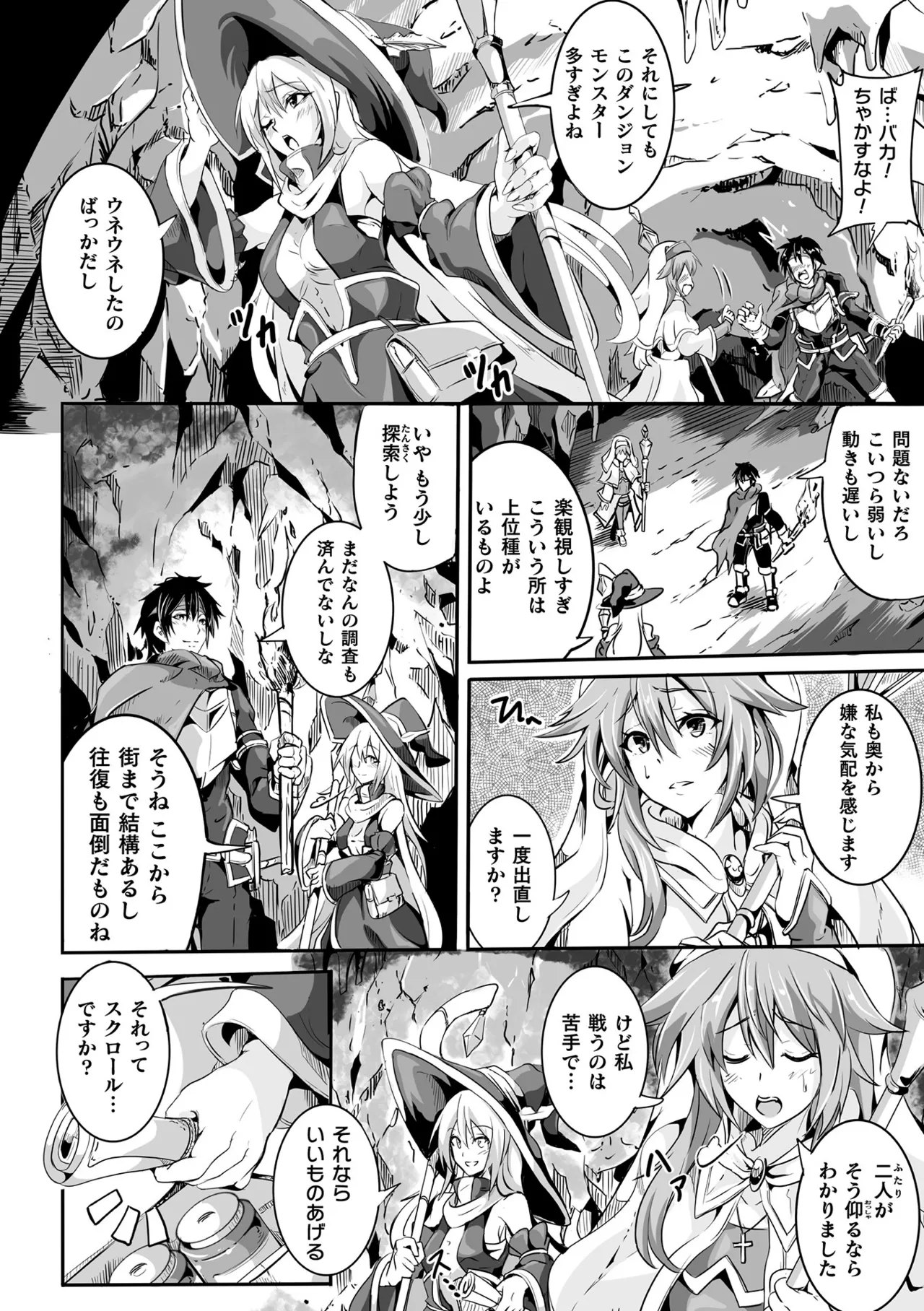 Makete Harande Botehara End page 158