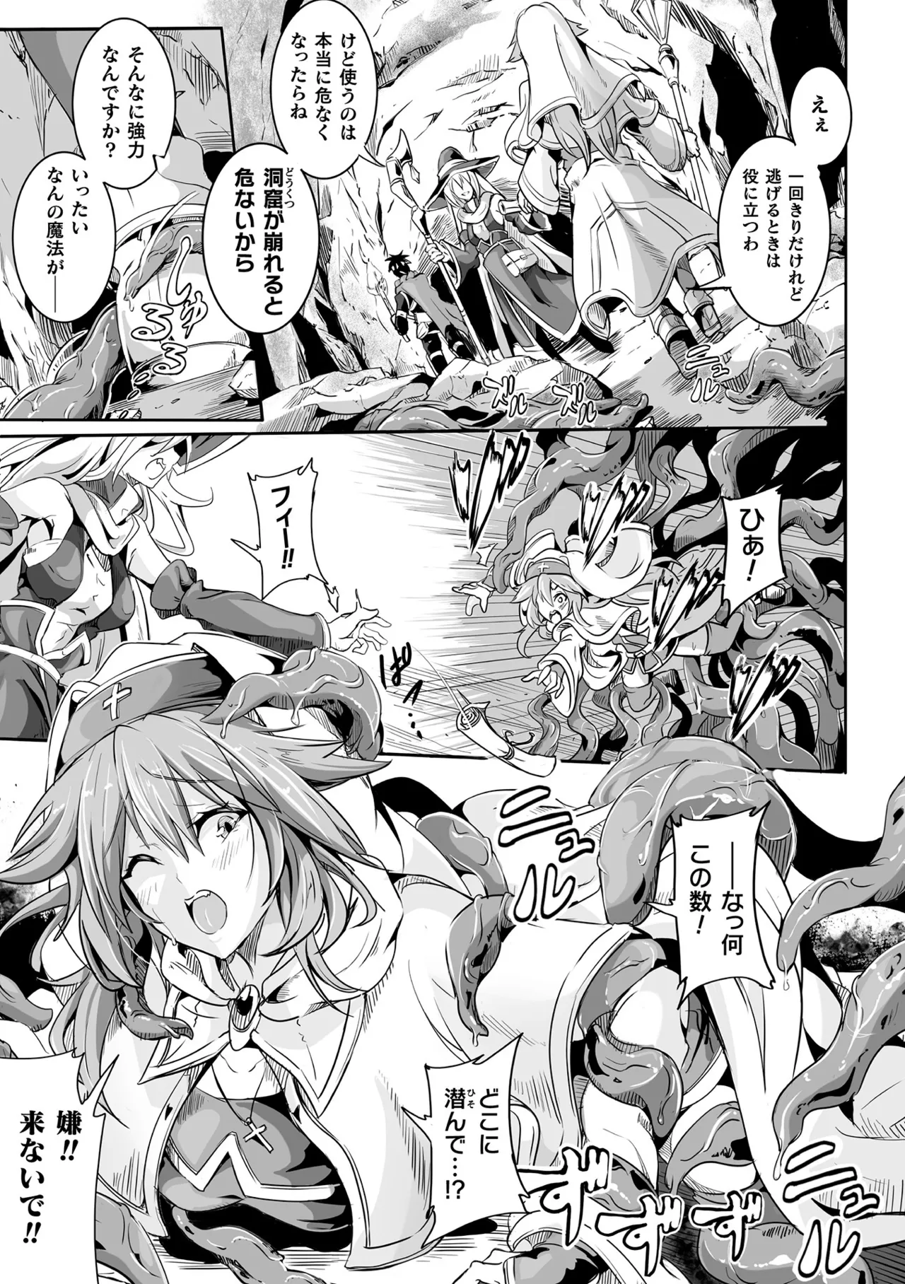 Makete Harande Botehara End page 159