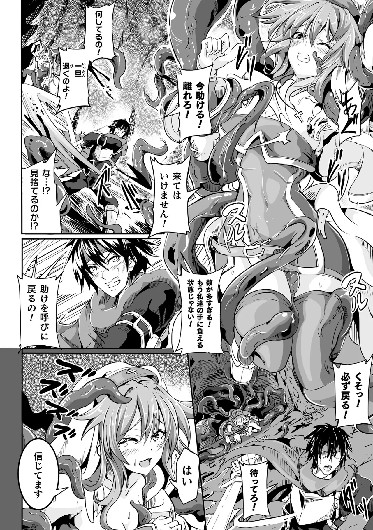 Makete Harande Botehara End page 160