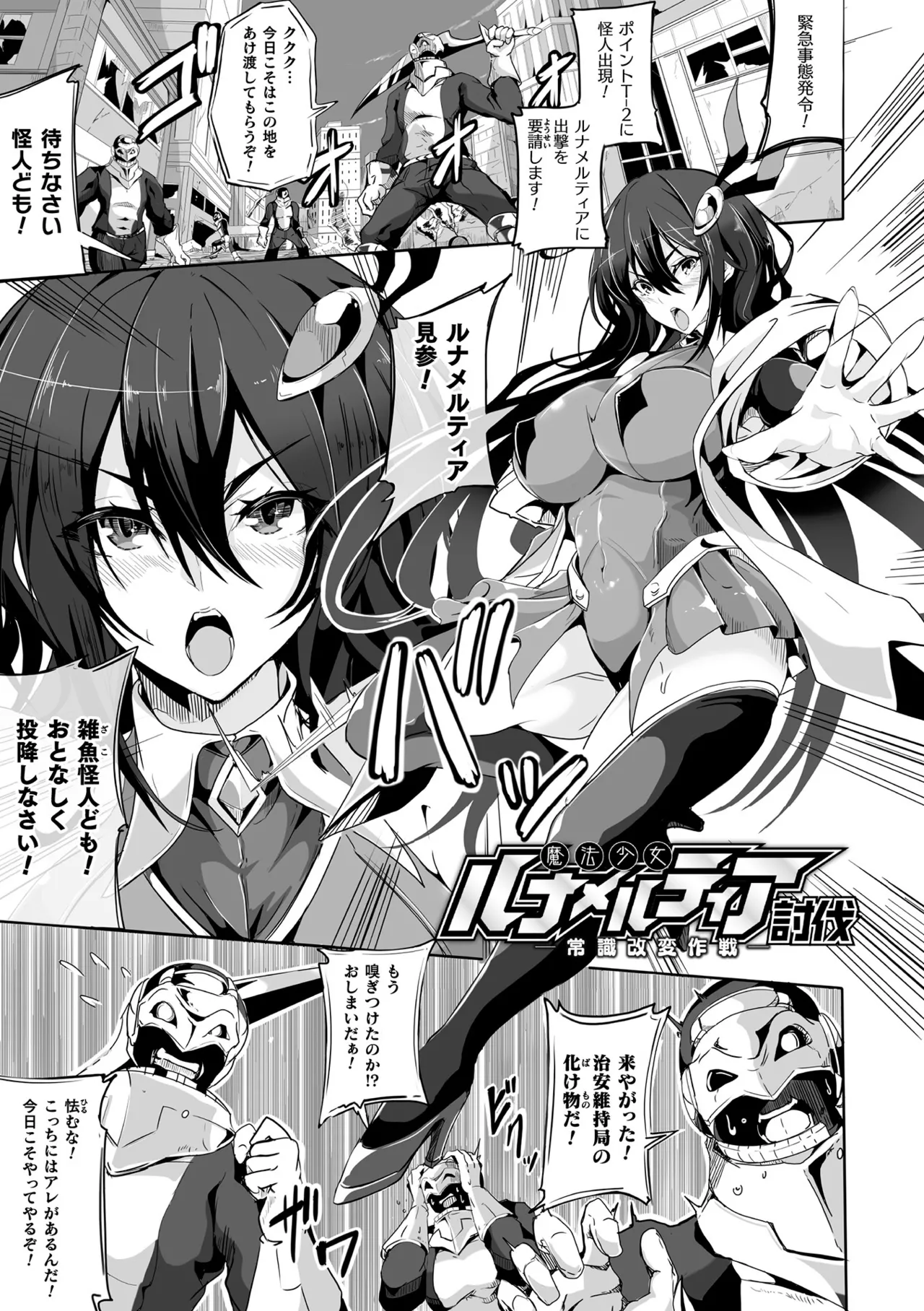 Makete Harande Botehara End page 177