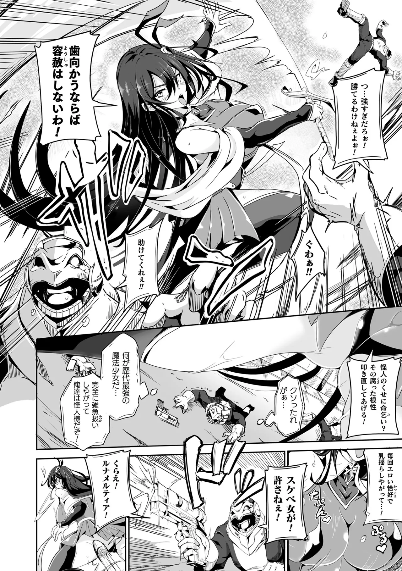 Makete Harande Botehara End page 178