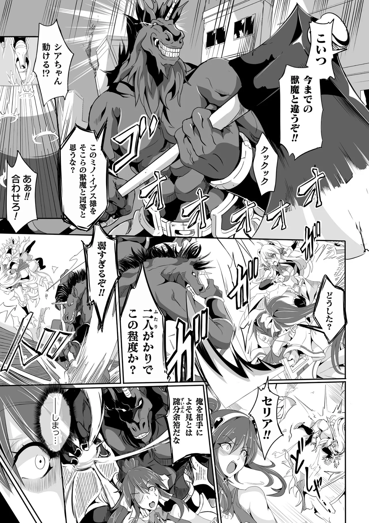 Makete Harande Botehara End page 199