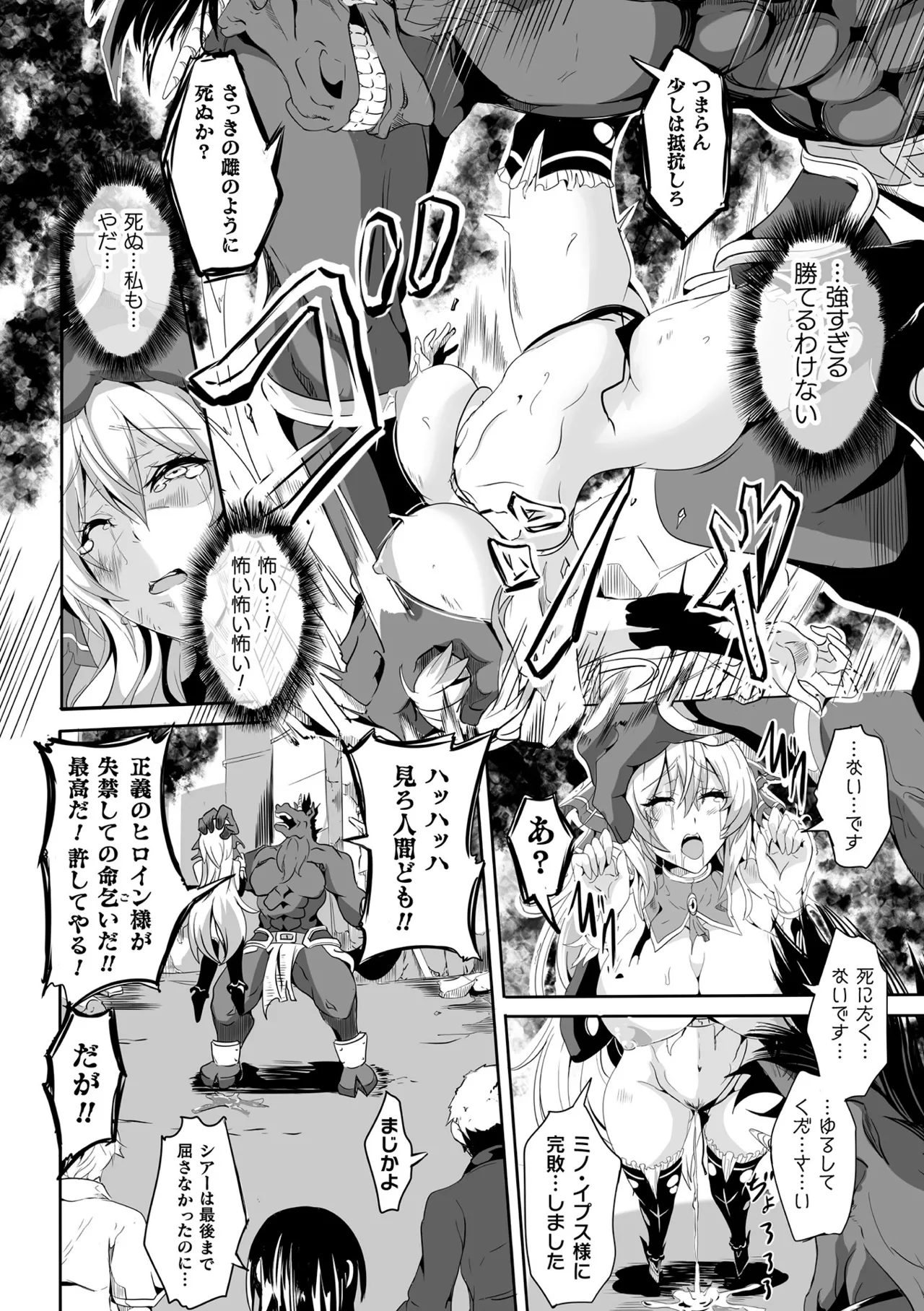 Makete Harande Botehara End page 202