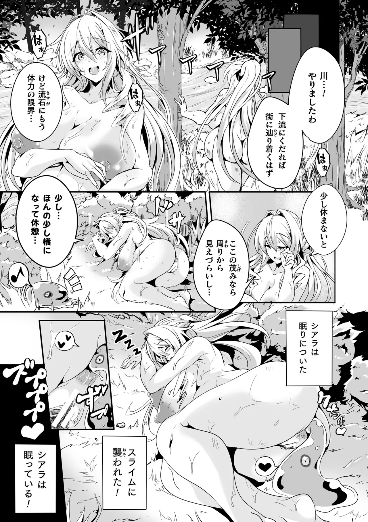 Makete Harande Botehara End page 221