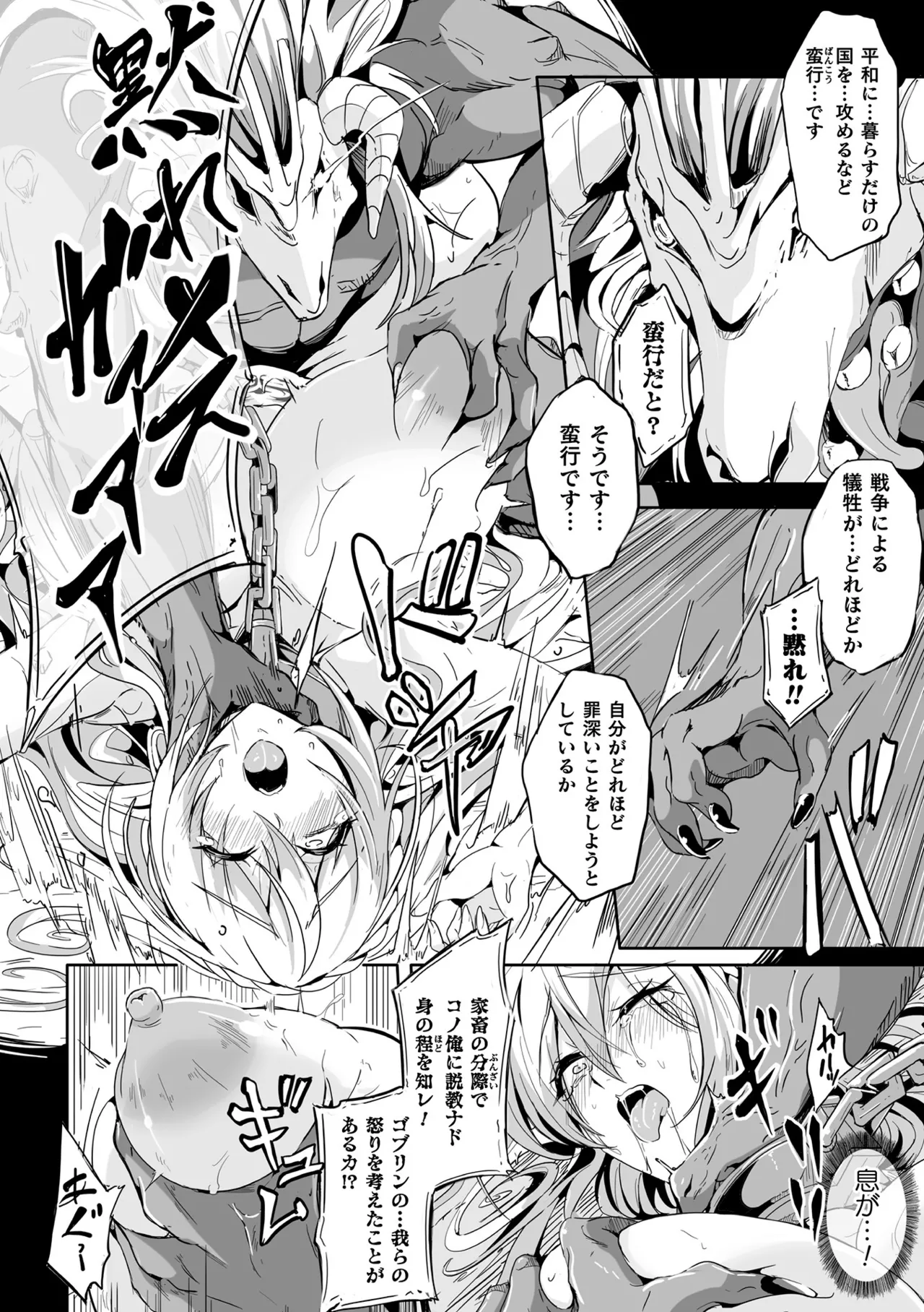Makete Harande Botehara End page 34