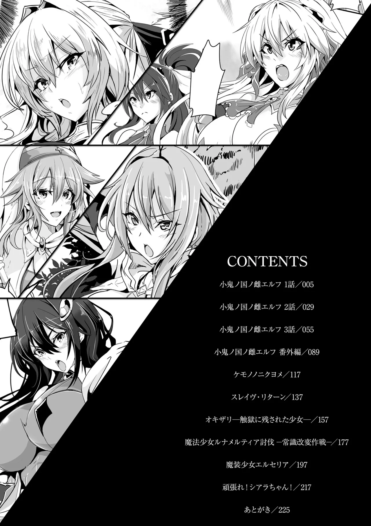 Makete Harande Botehara End page 4