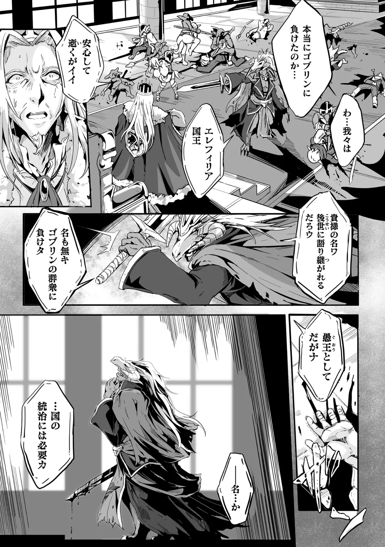Makete Harande Botehara End page 75