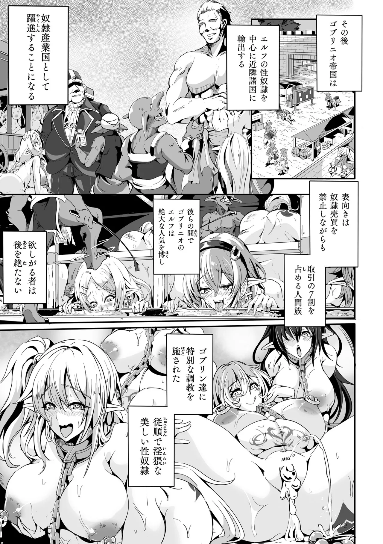 Makete Harande Botehara End page 87