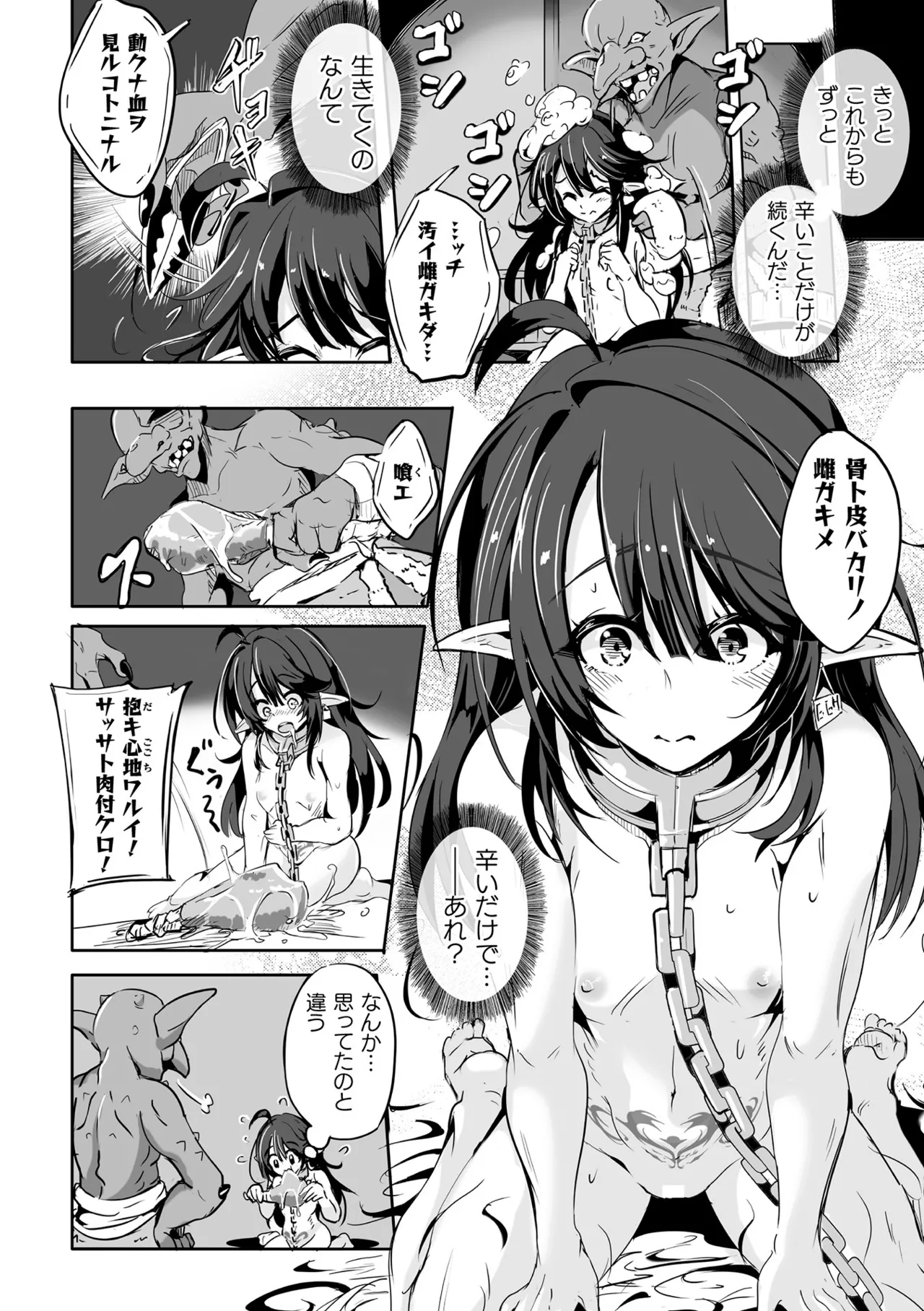 Makete Harande Botehara End page 94